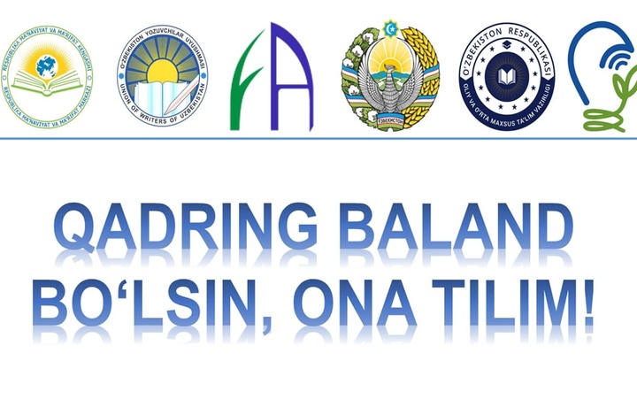 «Қадринг баланд бўлсин, она тилим» танлови мақсади ва муддатлари бўйича маълумот берилди