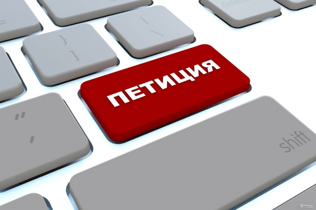 Давлат идораларига йўлланган петициялар юзасидан чора кўриш мажбурий бўлади