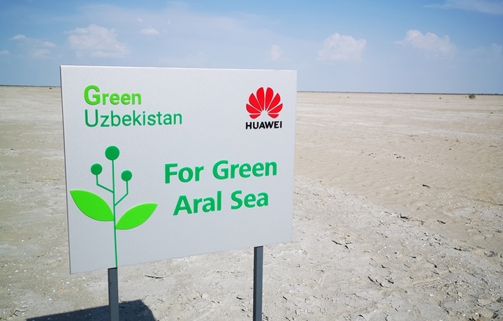 Huawei «Green Uzbekistan» лойиҳасини давом эттирмоқда