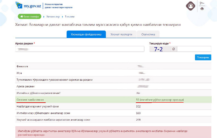 Энди давлат боғчаларига навбатни онлайн кузатиш мумкин