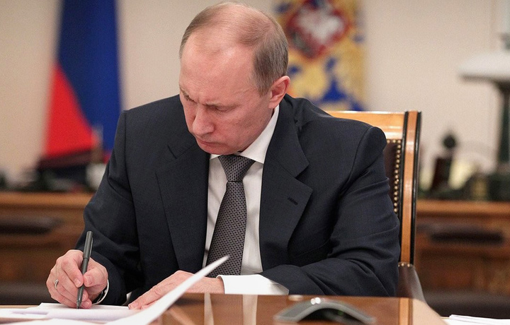 Личный автограф Путина продали за 340 тысяч рублей