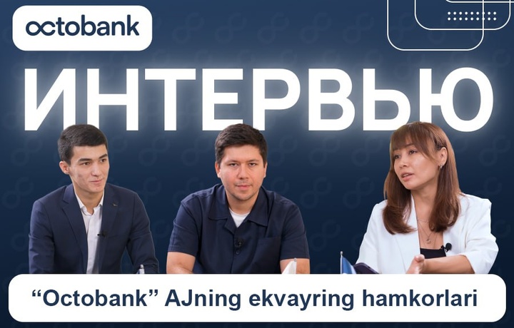 Дунё бўйлаб тўловлар ва пулни тезкор қайтариш: Octobank эквайринги бизнесга қандай ёрдам бермоқда