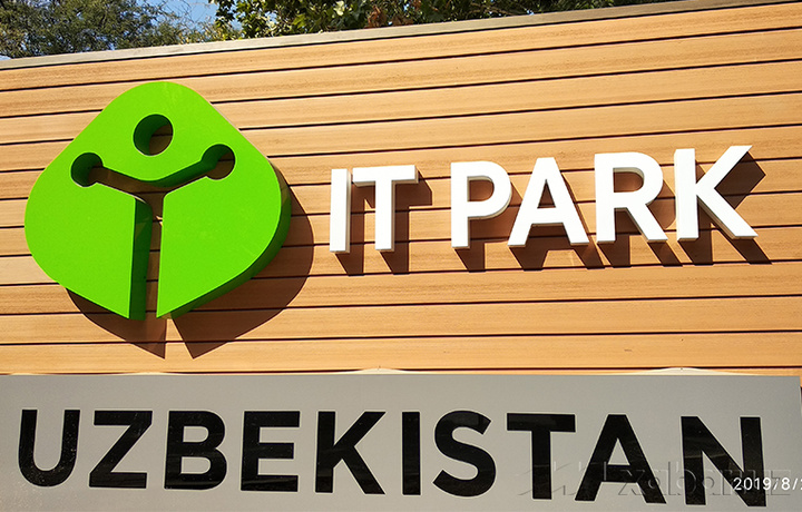 IT-Parkning faoliyat yuritish tartibi takomillashtirildi