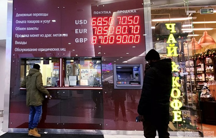 Россияда доллар курси кескин оша бошлади
