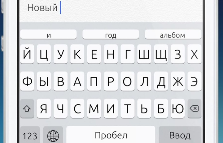 Как отключить автокоррекцию текста на смартфоне