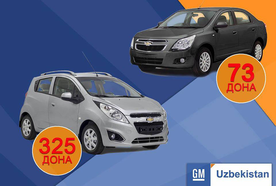 «GM Uzbekistan» начал прямую продажу автомобилей через интернет