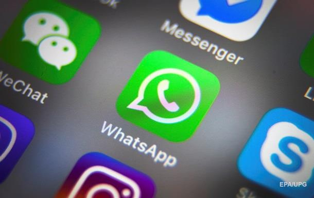 «WhatsApp» пулли хабарларни жорий қилади