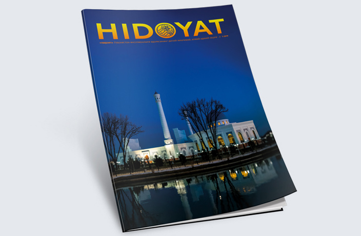 «Hidoyat» jurnalining obuna pullari qayoqqa ketdi?