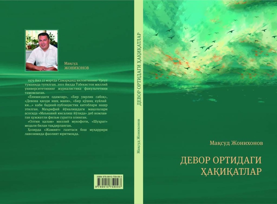 «Devor ortidagi haqiqatlar»dan ta’sirlanib...