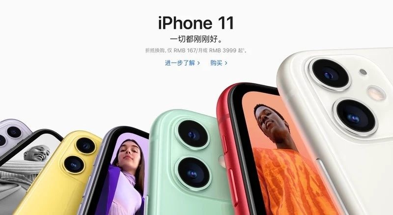 Apple хочет создать исключительно китайский iPhone