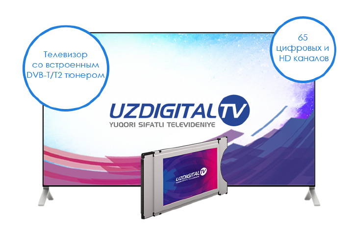 «UZDIGITAL TV» ойлик тўлов нархини оширди