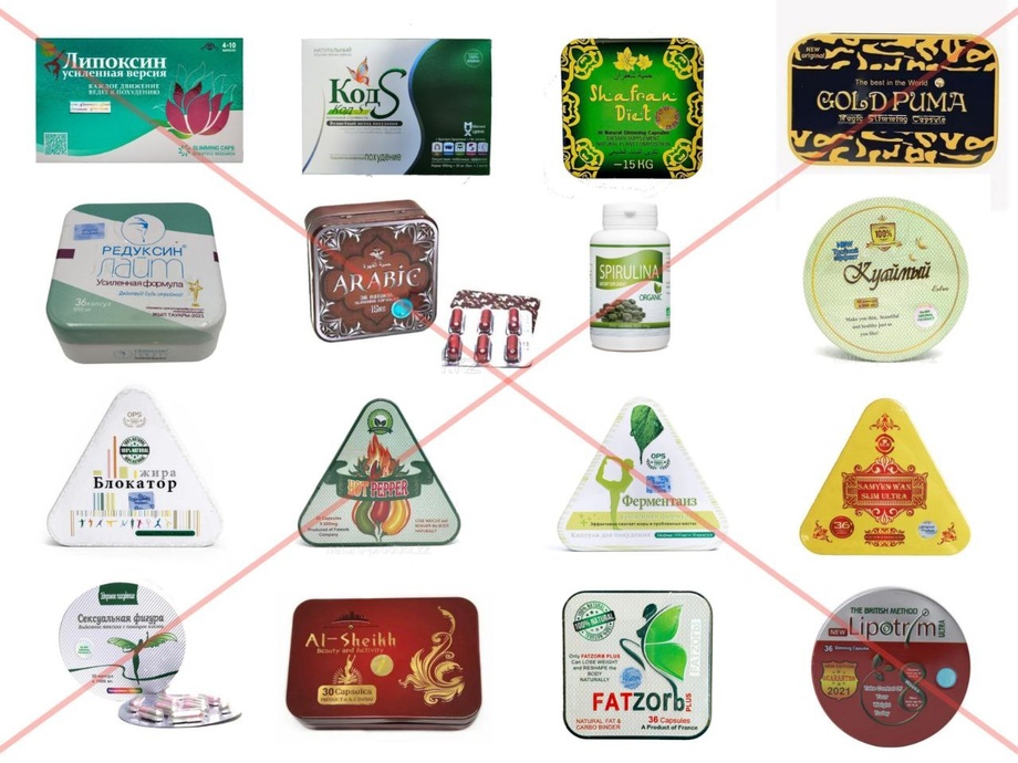 Обнародован список продуктов для похудения, внесенный в Узбекистане под запрет