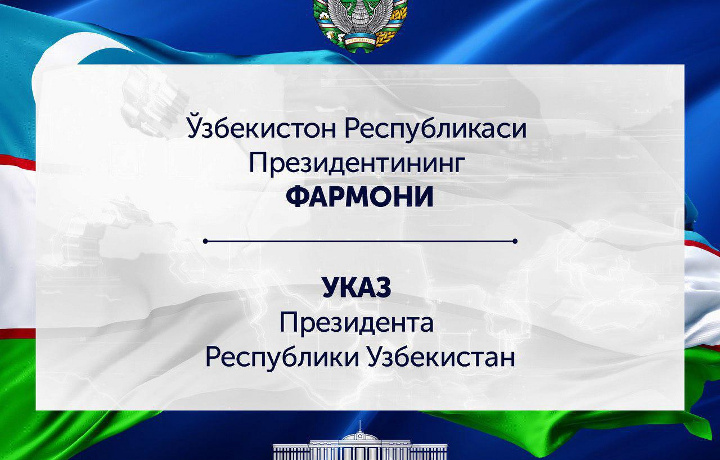 Президент фармонига кўра 38 нафар аёл орден ва медаллар билан тақдирланди