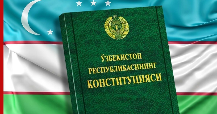 Будет ли День Конституции в Узбекистане перенесен на 1 мая?