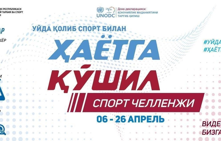 Uyda qolib, sport bilan shug‘ullanganlar chellenjida g‘oliblar ma’lum bo‘ldi