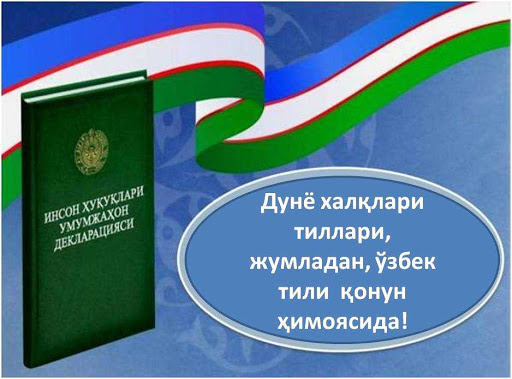 Fransiyada til qonunini buzganlar 3750 yevrogacha jarima to‘laydi yoki mulkidan ajraladi!