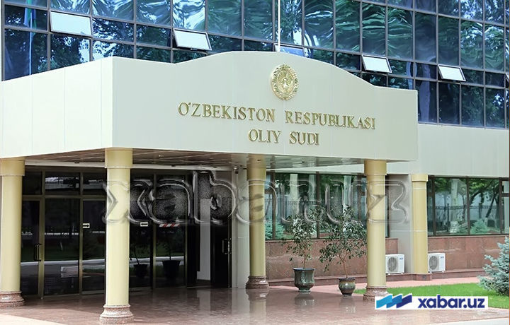 Oliy sud ostonasida «isyon»? Holatlar, haqiqatlar...