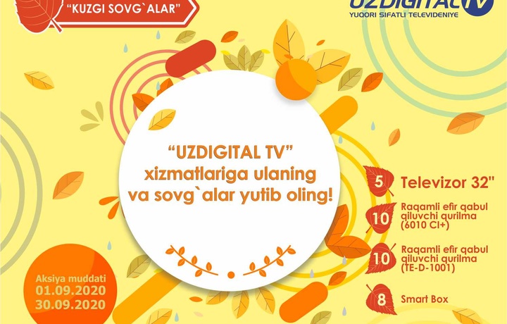 «UZDIGITAL TV» «Кузги совғалар» акциясини эълон қилди!