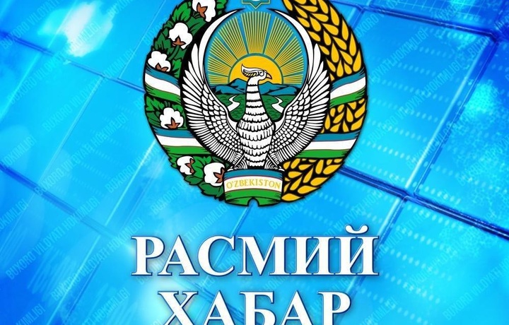 Бухоро вилояти ҳокимлиги Карим Камоловнинг вафот этганини рад этди