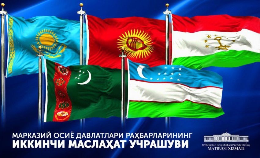В Ташкенте состоится вторая встреча глав государств Центральной Азии
