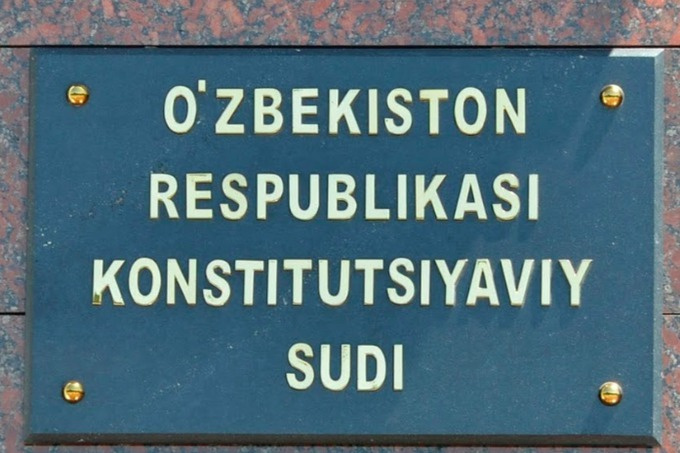 Фуқаролар Конституциявий судга мурожаат қилишлари мумкин бўлади
