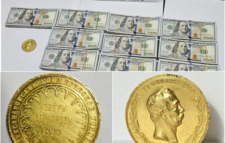 Двое мужчин пытались продать старинную монету из золота за 100 тысяч долларов