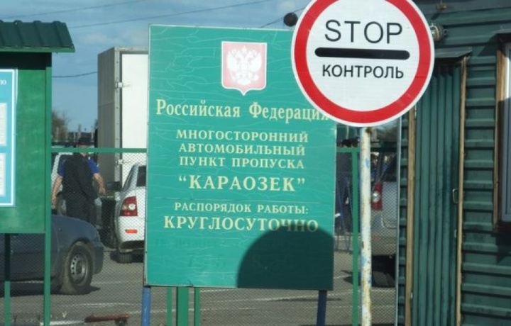 Россия ловит призывников на границе Казахстана