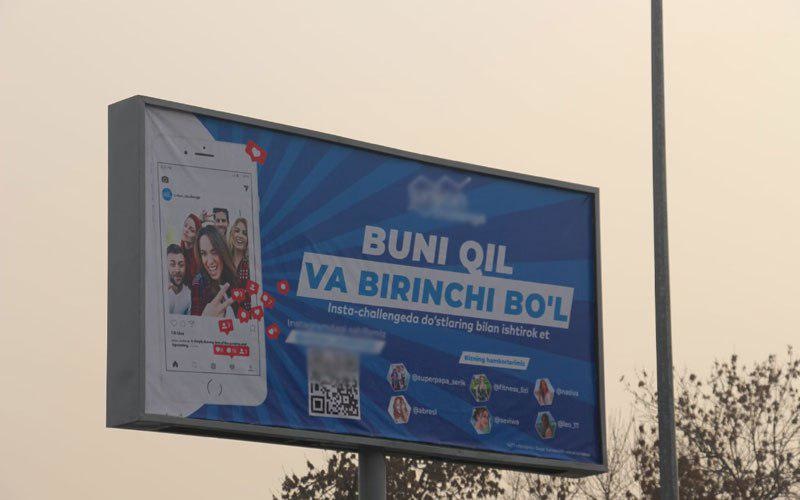 В Ташкенте демонтировали баннер со скрытой рекламой наркотических средств