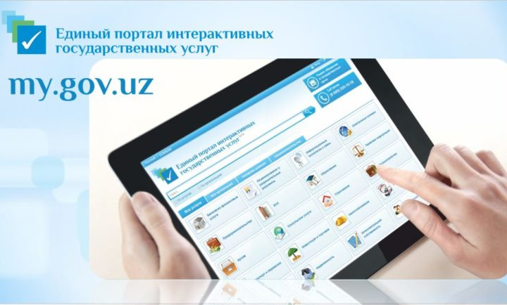 Теперь можно самостоятельно исчислять свои налоги на имущество
