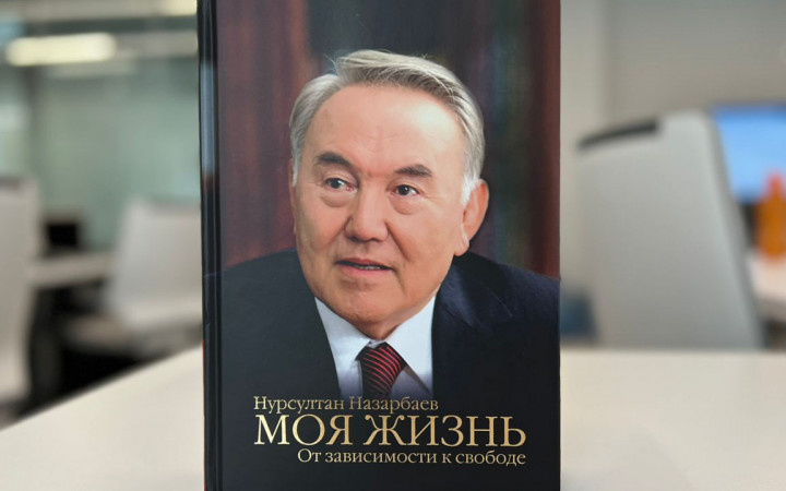 «Наҳотки бутун бошли улкан салтанатнинг тақдири шу одамга қолган бўлса?..»