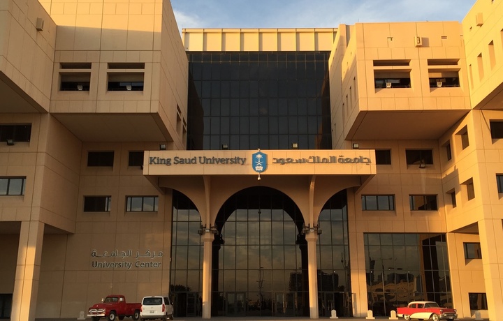 O‘zbekiston Saudiyaning Qirol Abdulaziz universiteti bilan hamkorlikni yo‘lga qo‘ydi