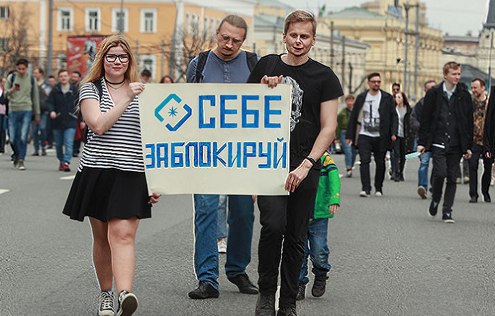 Песков: вопрос по Telegram всё ещё актуален