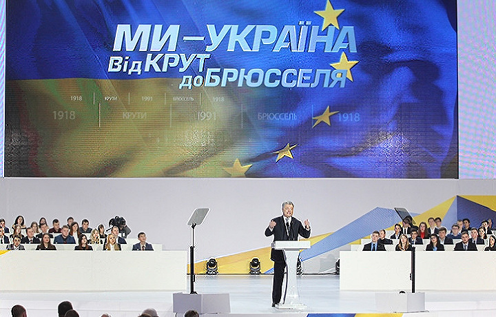 Украина подаст заявку на членство в ЕС в 2023 году