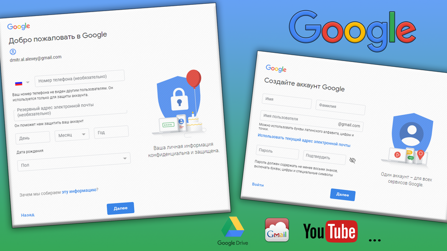 Как войти в аккаунт Gmail на компьютере или мобильном устройстве