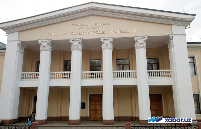 Создается специализированный филиал Ташкентского государственного юридического университета