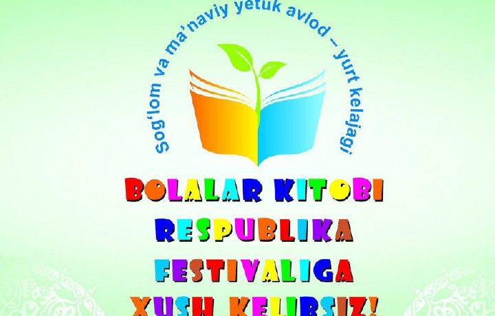 Ўзбекистонда «Болалар китоби» республика фестивали ва китоблар кўргазмаси ўтказилади