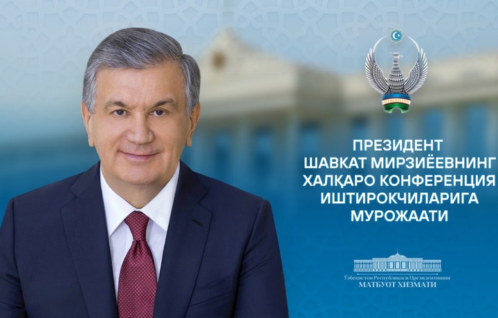 Президент Мирзиёев Самарқандда ўтаётган халқаро конференция иштирокчиларига мурожаат йўллади