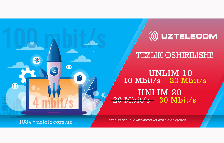 «Ўзбектелеком» икки тариф режасида тезликни 10 Мбит/с.га оширди