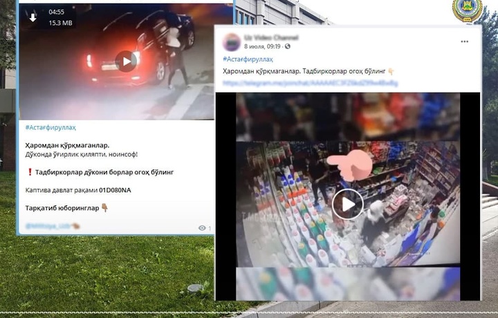 «Haromdan qo‘rqmaganlar» videosi yuzasidan rasmiy ma’lumot berildi