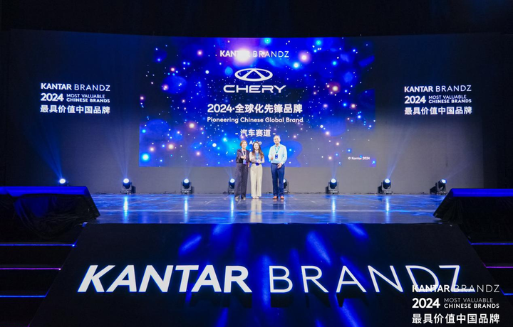 Chery автомобилсозлик саноатида ягона ғолибга айланиб, «BrandZ Pioneering Chinese Global Brand» мукофотига сазовор бўлди