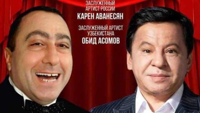 Obid Asomov va Karen Avanesyan Toshkentda konsert beradi