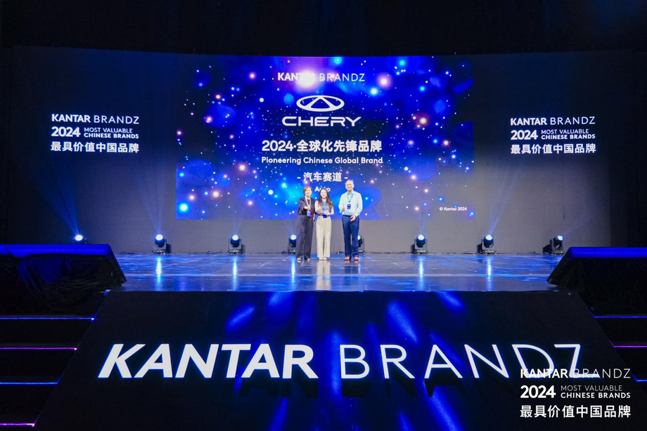 Chery avtomobilsozlik sanoatida yagona g‘olibga aylanib, «BrandZ Pioneering Chinese Global Brand» mukofotiga sazovor bo‘ldi