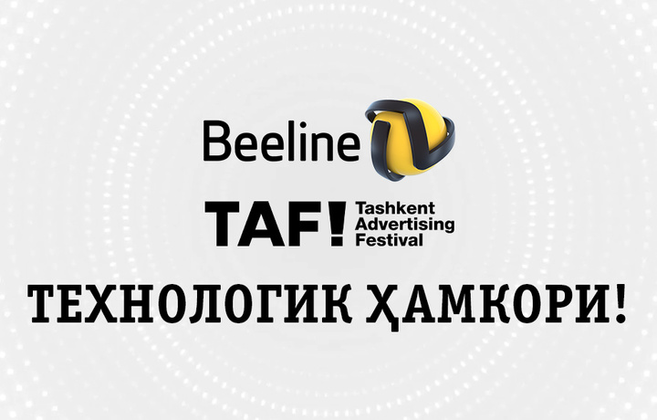 «Beeline ТV» Ўзбекистондаги халқаро реклама фестивалини намойиш этди