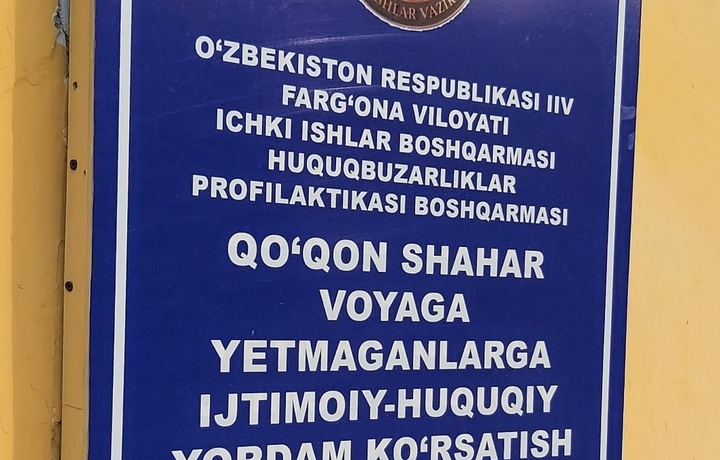 Ombudsman Farg‘onadagi IIB binosida vafot etgan 15 yoshli o‘smir voqeasini o‘rgandi