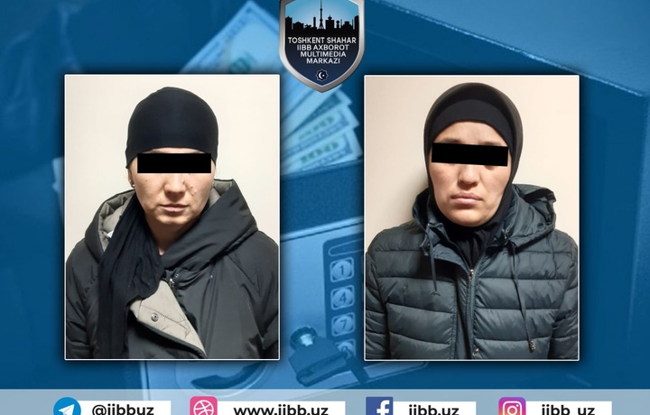 В Ташкенте двое женщин похитили из частного дома сейф с ценностями на 97 тысяч долларов