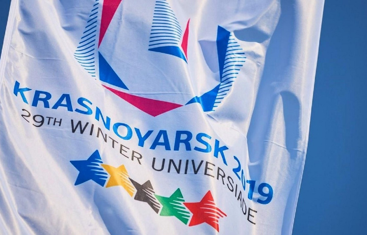 Bugun Qishki universiada-2019ga start beriladi