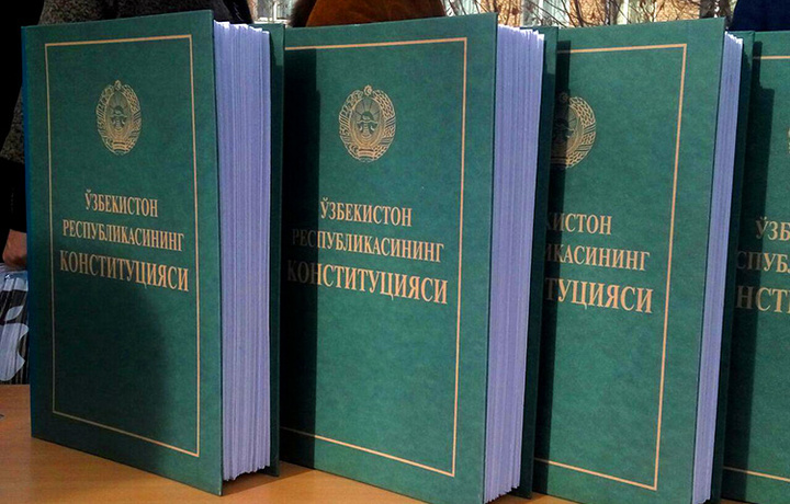Янги Конституция қабул қилинади