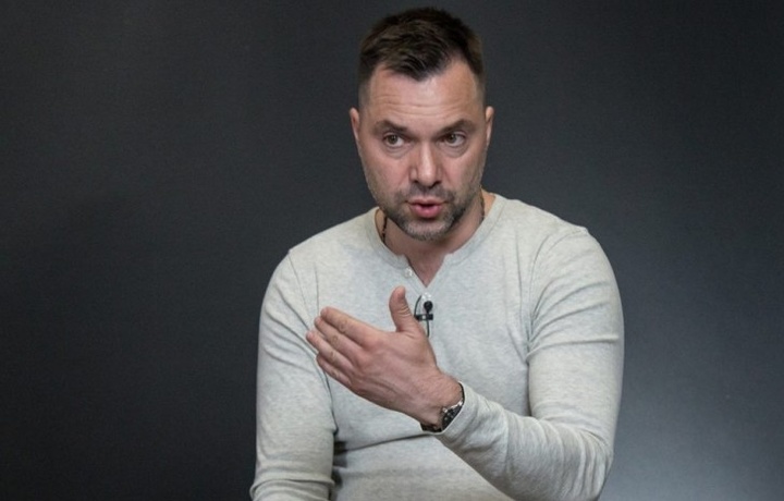 Алексей Арестович нега истеъфога чиқди?