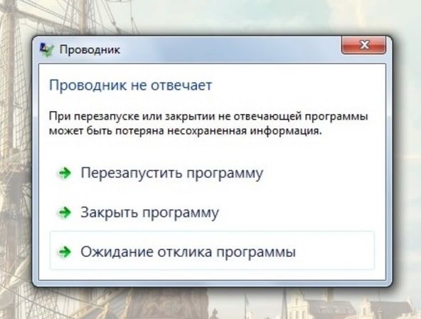 Как принудительно закрыть программу в Windows