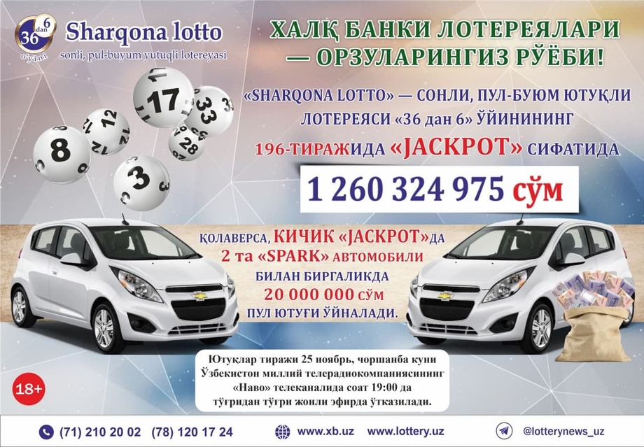 «Sharqona lotto»da «Jackpot» summasi 1 milliard 260 million so‘mdan oshdi